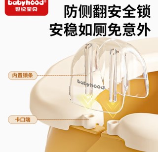 随时随地、轻松如厕–世纪宝贝宝宝便携折叠坐便器