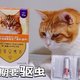 爱沃克拜耳猫猫驱虫药，体内外同驱虫，防治跳蚤，耳螨，蛔虫。效果好不好，用了才知道！