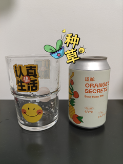 道酿orange's secrets IPA｜运气也是实力的一部分，甭管怎么说，晋级18强值得我们干一杯🍻