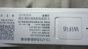 新讯随身WiFi双天线UZ10