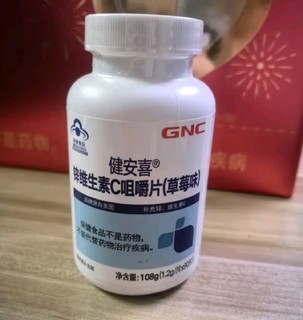 gnc锌维生素咀嚼片