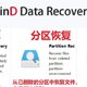 值得推荐收藏～文件误删？这款神器帮你一键恢复！iFind Data Recovery