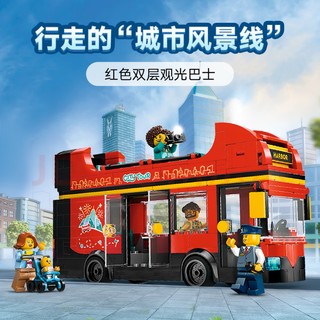 乐高（LEGO）积木拼装城市系列60407 红色双层巴士7岁+男孩儿童玩具生日礼物