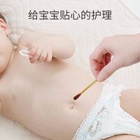 嫚熙（EMXEE）一次性新生儿宝宝肚脐带消毒无菌婴儿碘酒棉棒碘伏棉签36支 36支 80mm