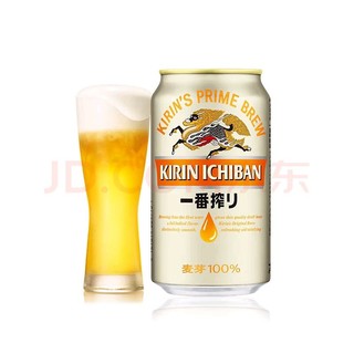 泡沫三指！麒麟啤酒（Kirin）一番榨啤酒330ml*12听  啤酒整箱 麒麟 330mL 12罐
