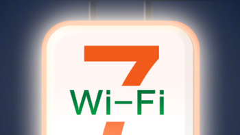 华为 Wi-Fi 7 新品推介会今日举行