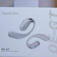 轻奢质感，悦享无限 — NANK-OE GT开放式蓝牙耳机深入体验！