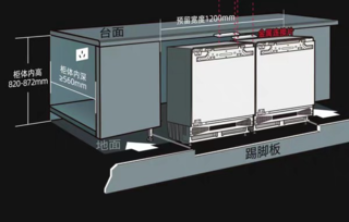 领厨嵌入式冰箱|小户型也能享受大容量