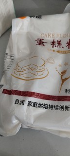 新良的蛋糕粉家里面自己做蛋糕是一种必备的原料