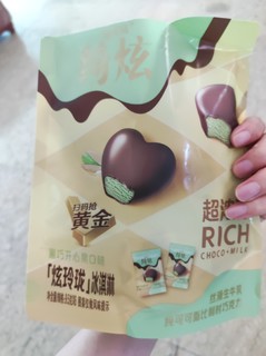 一口一个的冰淇淋，好吃还方便