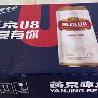 燕京啤酒，作为中国啤酒行业的佼佼者，一直以来以其卓越的品质和独特的口感赢得了广大消费者的喜爱。