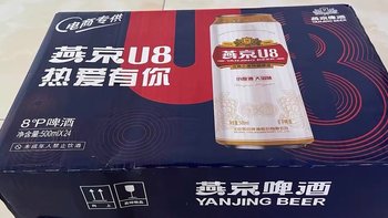 燕京啤酒，作为中国啤酒行业的佼佼者，一直以来以其卓越的品质和独特的口感赢得了广大消费者的喜爱。