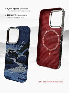 山川流水iPhone15pro手机壳新款14/15promax肤感保护壳适用苹果13浮雕颗粒magsafe磁吸14promax硬壳