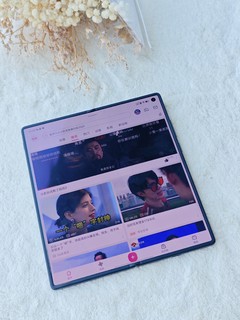 618换购补贴2k，vivo xfold3 pro到手6k多真香~