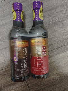 老抽加生抽，一次性齐全了