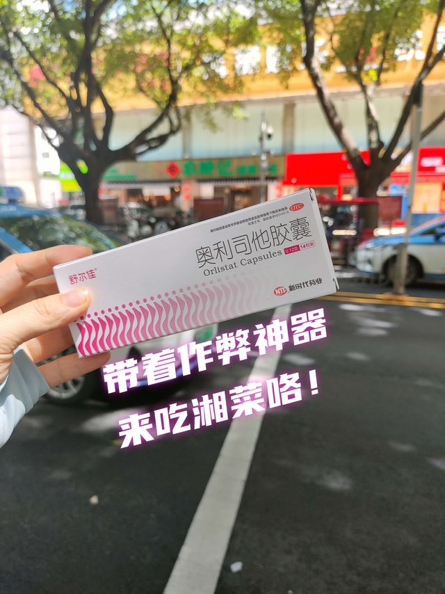 谁说减脂期不能聚餐的，这不有舒尔佳作弊神器嘛，放心炫吧