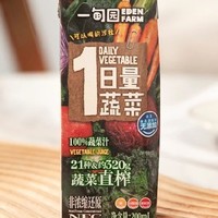 一甸园100%NFC蔬菜汁 21种约320克蔬菜直榨非浓缩还原200mL*10盒