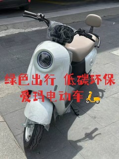 🛵🌟 爱朵60V长续航代步电动摩托车：让你畅行无忧