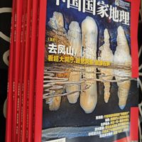 杂志还是买过刊便宜，102块钱买了6本今年的《中国国家地理》。