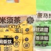 颜究官玉米须茶+竹蔗马蹄茶