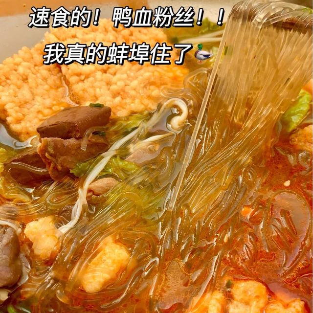 蚌埠住了鸭🦆，咋就说这个速食我能一直囤！