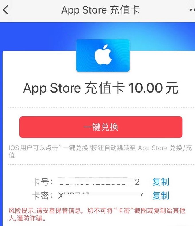 苹果充值卡怎么买月卡