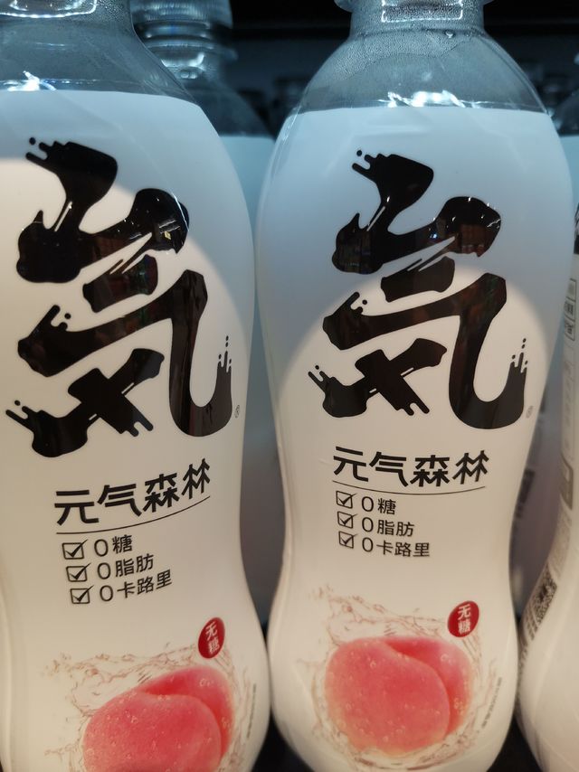 🥤元气森林，一口就爱上的快乐水！😍