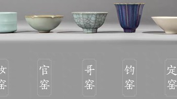 故宫淘宝五大名窑茶具礼盒，品味传统茶文化的魅力