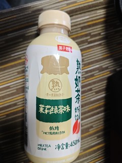 茉莉绿茶味的奶茶