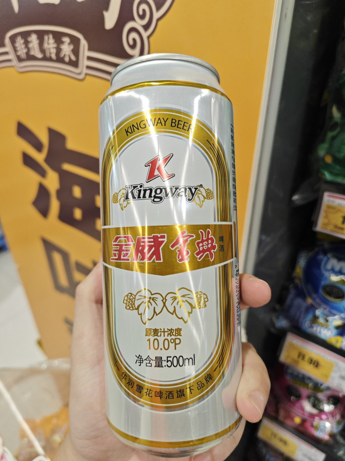 这个金威啤酒你试过吗