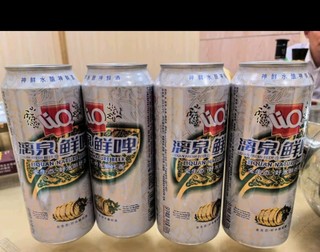 漓泉啤酒 9度鲜啤啤酒 0氧化 漓江活水精酿 500ml*12听 整箱装