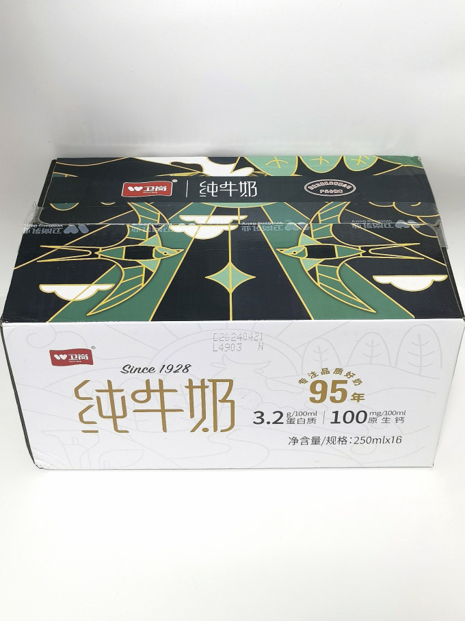 叠加红包12块到手中华老字号卫岗纯牛奶