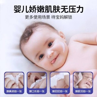 润点乳霜纸牛乳润肤纸宝宝用柔纸巾保湿纸巾学生擦鼻子纸宿舍便携抽纸 3层 40抽 5包 【便携装】