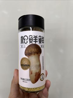 松鲜鲜，做汤真的鲜！