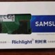 三星 SAMSUNG 台式机内存条 8G DDR4 2666频率