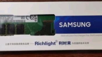 三星 SAMSUNG 台式机内存条 8G DDR4 2666频率