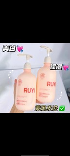 美白身体乳保湿滋润夏季女持久留香24小时香体果酸旗舰官方正品男