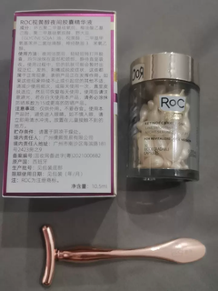 RoC视黄醇精华：保湿紧致抗皱，次抛油金胶带来全新护肤体验！