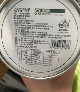 恩施玉露2024新茶绿茶，冷泡新选择