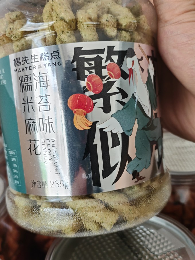 饼干糕点