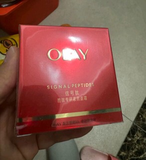 玉兰油（OLAY）超红瓶信号霜乳液面霜50g超红瓶面霜提拉紧致抗皱