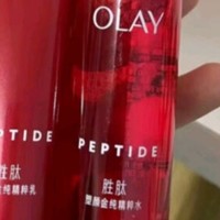 玉兰油大红瓶精华水：水润抗皱，肌肤的至美秘诀