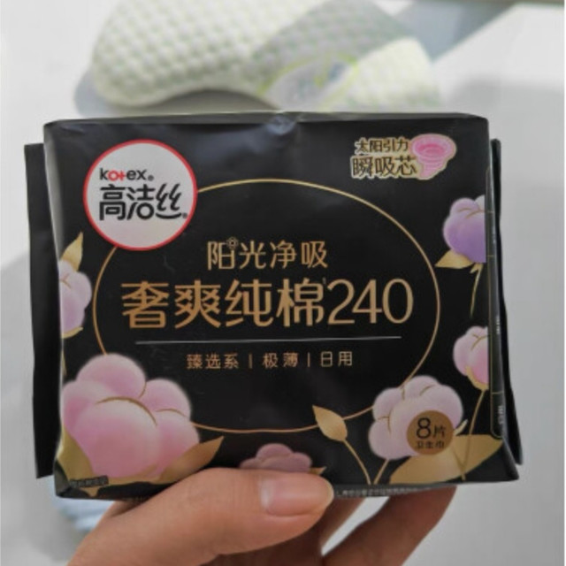 晚间呵护，安心度过每一个夜晚