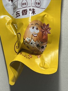 来一包小零食