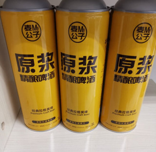 麦公子精酿，冰克斯全麦大桶礼盒