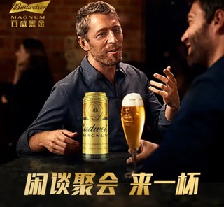 喝过这款啤酒吗？百威黑金烈性来袭！