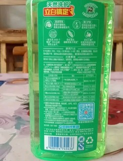 立白青柠洗洁精大瓶食品用维E精华去除果蔬农残去重油不伤手家庭适用 【2斤】青柠洗洁精1kg