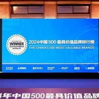152.85亿！小牧卫浴再登中国500最具价值品牌榜