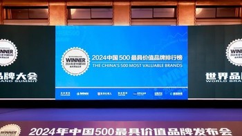 152.85亿！小牧卫浴再登中国500最具价值品牌榜