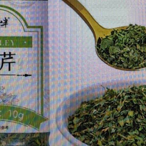 西餐料理香芹叶碎